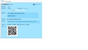 糖梅仙子玩節奏縮圖