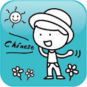 趣學華語樂-資源代表圖