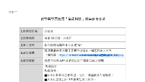 數位相機拍攝基本概念