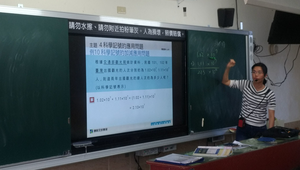 科學記號