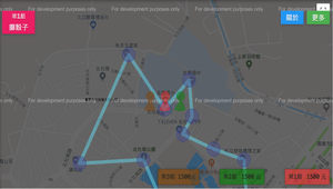 資訊應用於國小數學教育-以四年級四則運算為例