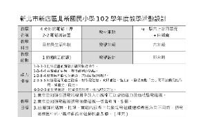 奇妙的電磁世界