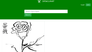 openclipart圖庫：Calligraphic Rose-資源代表圖