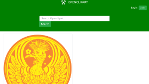 openclipart圖庫：Phoenix