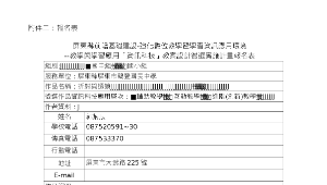 神奇凹凸鏡-折射與透鏡