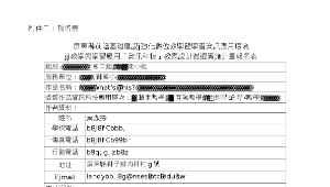 前瞻基礎教案設計-內獅國小-英語