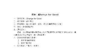 Change for Good