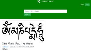 openclipart圖庫：Om Mani Padme Hum