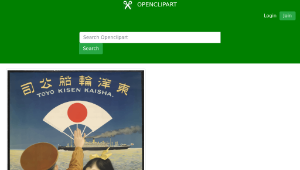 openclipart圖庫：Vintage Travel Poster Japan 2縮圖