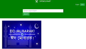 openclipart圖庫：Eid Mubarak-資源代表圖