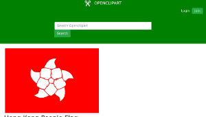 openclipart圖庫：Hong Kong People Flag Rotating縮圖