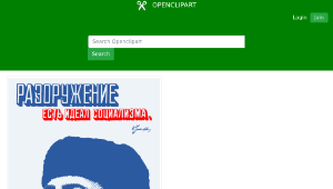 openclipart圖庫：Disarmament is the ideal of socialism-資源代表圖