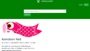 openclipart圖庫：Koinobori Red
