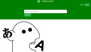 openclipart圖庫：Interpreter bw縮圖