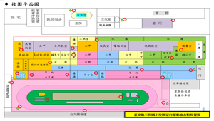 校園尋寶趣─資訊融入環境學習教學設計