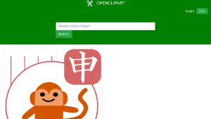 openclipart圖庫：Year of the Monkey-資源代表圖