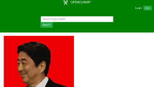 openclipart圖庫：Hello Prime Minister Abe縮圖