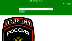 openclipart圖庫：Russian police縮圖