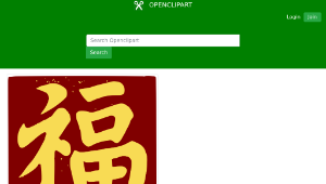 openclipart圖庫：LUCK character