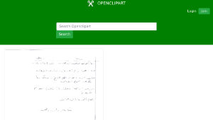 openclipart圖庫：Letter for Bassel. Letter for Nouras Birthday-資源代表圖