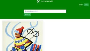 openclipart圖庫：Vintage Travel Poster France 5-資源代表圖