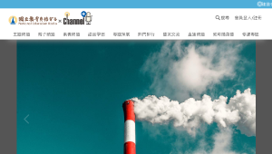 紫爆PM2.5-空汙威脅健康亮紅燈縮圖
