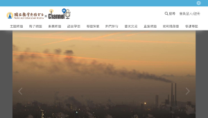 紫爆PM2.5-環保稽查-水汙與空汙縮圖