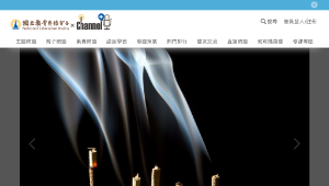 紫爆PM2.5-拜拜不燒香縮圖