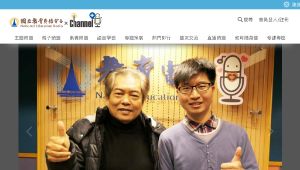 自然有意思-自然系青年-英雄少年縮圖