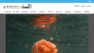 小發現大科學-環保科學一點靈-可怕的塑膠微粒縮圖