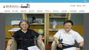 樂活科學心-樂活科學綠能永續-台灣LED產業發展縮圖