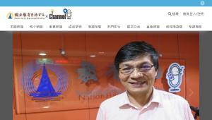 樂活科學心-樂活科學綠能永續-從離岸風機談綠能縮圖
