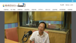 樂活科學心-樂活科學綠能永續-綠色保育標章、種樹計畫縮圖