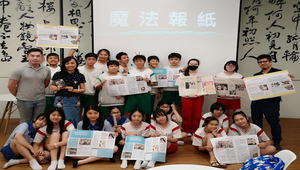 至善說故事的人縮圖