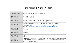 化繁為簡