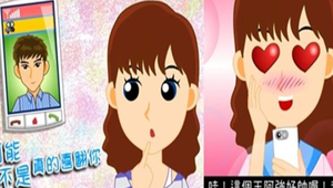 我可能不是真的喜翻你