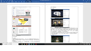 2年級上學期第六章物質的基本結構