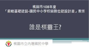 1-3整數乘除與四則運算、2-1因數與倍數