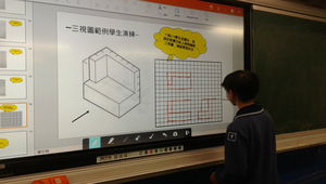 108 前瞻基礎建設-國民中小學校園數位建設計畫」生活科技 教案