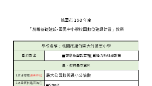 最大公因數與最小公倍數