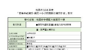 機率與統計