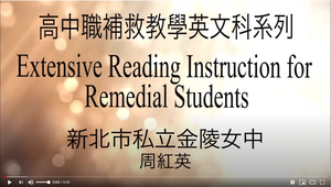 Extensive Reading Instruction for Remedial Students