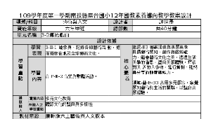 傳統戲曲