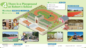 There Is a Playground at Robert’s School-資源代表圖