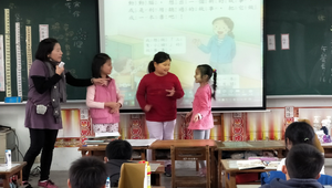 108公開授課縮圖