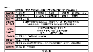 寒假生活分享