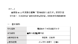 空氣品質SenCu防護