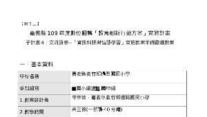 繪製天氣圖