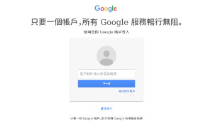 因應停課不停學之策略方案-資源代表圖