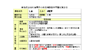 我們都從大陸來